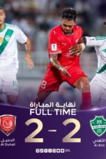Al-Ahli vs Al-Duhail
